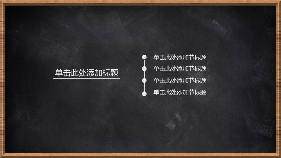 毕业答辩 (10).pptx